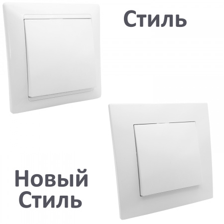 Bylectrica Механизм 1-кл. выкл. серия СТИЛЬ, безвинт. зажим, белый (С110-537)