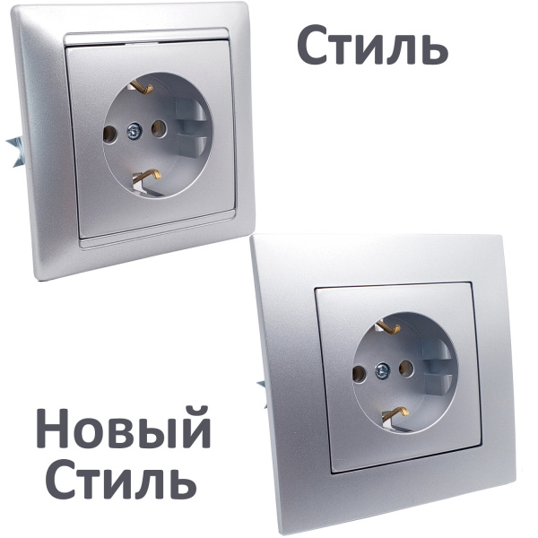 Bylectrica Механизм розетки с земл. серия СТИЛЬ, (РС16-525 серебро)